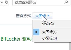 win10笔记本电脑亮度怎么调？教你win10笔记本调屏幕亮度的方法