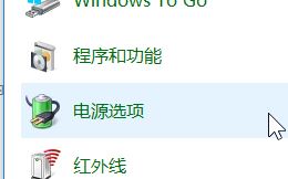 win10笔记本电脑亮度怎么调？教你win10笔记本调屏幕亮度的方法