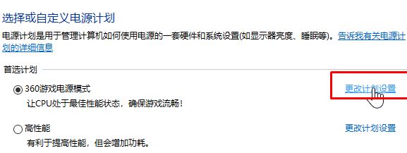 win10笔记本电脑亮度怎么调？教你win10笔记本调屏幕亮度的方法