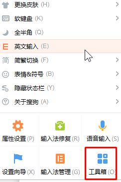 win10电脑手写输入法怎么设置？教你win10系统设置手写输入法的方法