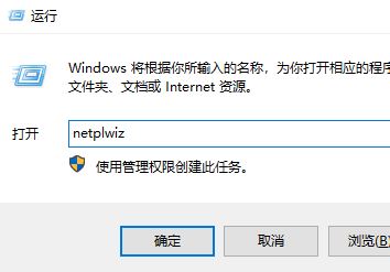 win10系统如何设置重启、开机、休眠、睡眠唤醒都需要输密码？