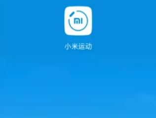 小米手环怎么连接手机？小米手环连接手机的方法