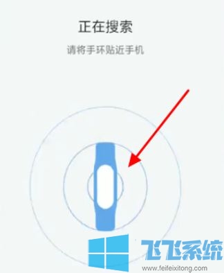 小米手环怎么连接手机？小米手环连接手机的方法