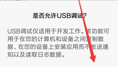 win10系统小米手机怎么连接电脑？（已解决）