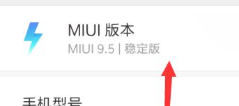 win10系统小米手机怎么连接电脑？（已解决）