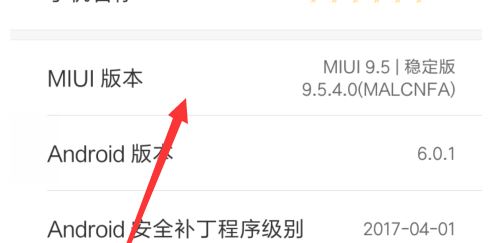win10系统小米手机怎么连接电脑？（已解决）
