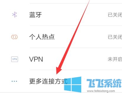 win10系统小米手机怎么连接电脑？（已解决）