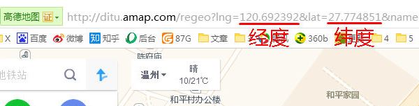 经纬度怎么看？教你地图上查看经纬度的方法