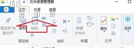 win10反选快捷键是什么？教你win10反选文件的方法