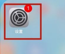 Appstore英文改中文怎么改？Appstore变成英文界面的解决方法