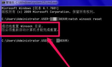 Dns异常怎么修复？教你win10修复DNS的操作方法