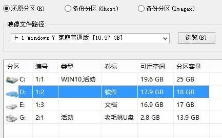 win10系统安装win7双系统怎么装？win10下装win7双系统的方法