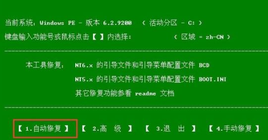 win10系统安装win7双系统怎么装？win10下装win7双系统的方法