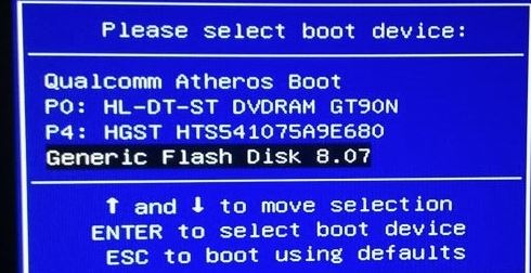 Win7安装版怎么装？教你U盘安装win7安装版的操作方法（图文）