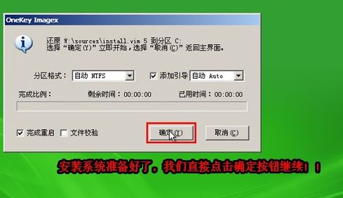 Win7安装版怎么装？教你U盘安装win7安装版的操作方法（图文）