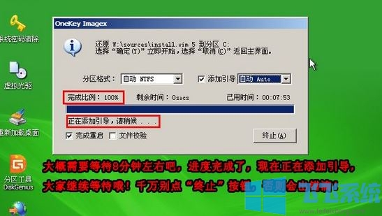 Win7安装版怎么装？教你U盘安装win7安装版的操作方法（图文）