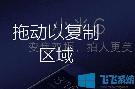 win10电脑滚动截屏怎么弄?教你win10滚动截屏的操作方法
