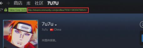 steam加不了好友怎么办？steam为什么加不了好友？（解决方法）