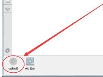 iso怎么安装？教你ISO镜像文件安装方法！