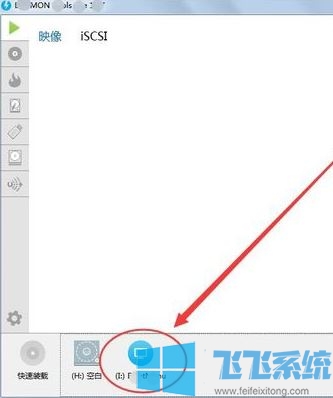 iso怎么安装？教你ISO镜像文件安装方法！