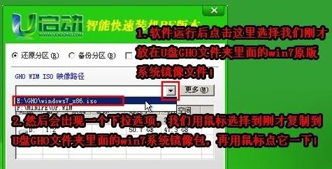 iso怎么安装？教你ISO镜像文件安装方法！