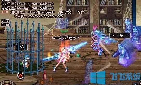 dnf遗忘之地在哪里？分享DNF遗忘之地攻略