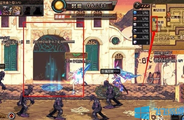 dnf遗忘之地在哪里？分享DNF遗忘之地攻略