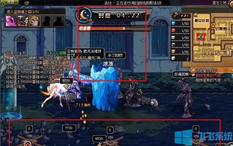 dnf遗忘之地在哪里？分享DNF遗忘之地攻略