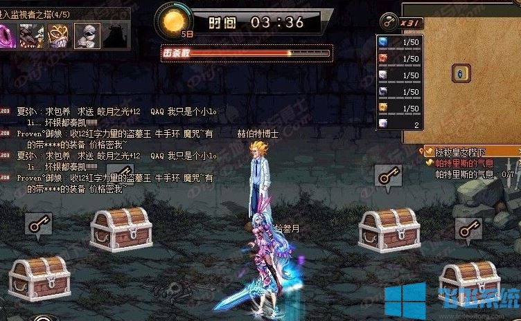 dnf遗忘之地在哪里？分享DNF遗忘之地攻略