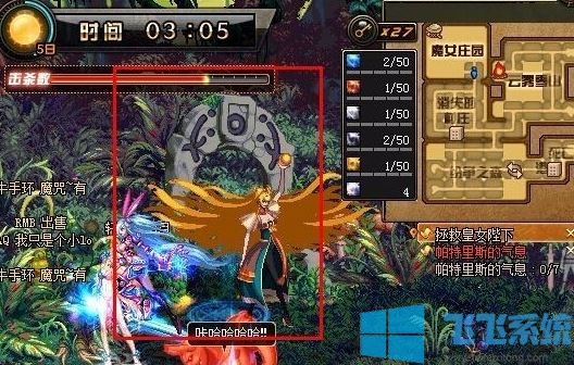 dnf遗忘之地在哪里？分享DNF遗忘之地攻略