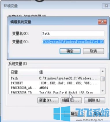 win7系统javac不是内部或外部命令该怎么解决？（亲测可用）