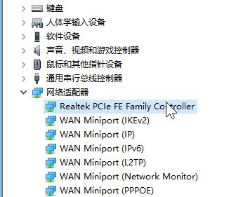 win10系统笔记本插网线连不上网该怎么办?(已解决)