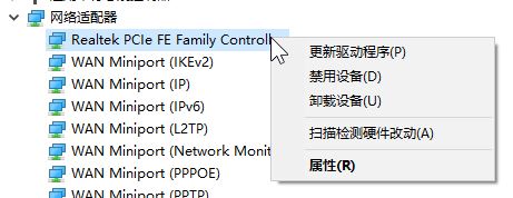win10系统笔记本插网线连不上网该怎么办?(已解决)