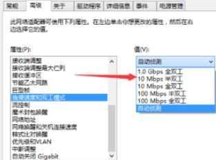 win10系统笔记本插网线连不上网该怎么办?(已解决)