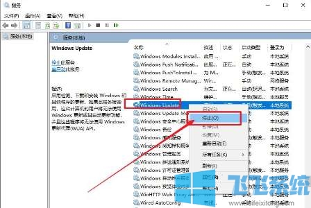 win10系统应用商店空白是什么问题？win10应用商店0X80072EE2错误的解决方法
