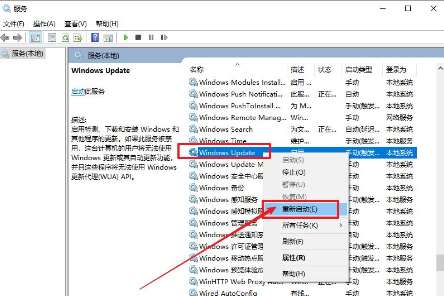 win10系统应用商店空白是什么问题？win10应用商店0X80072EE2错误的解决方法