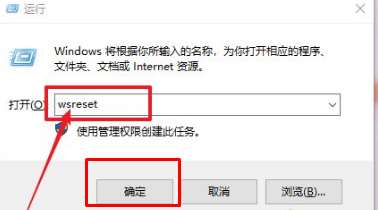 win10系统应用商店空白是什么问题？win10应用商店0X80072EE2错误的解决方法