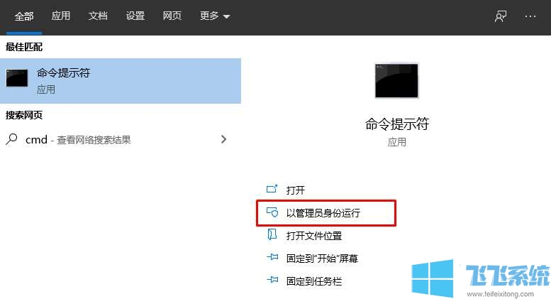 win10资源管理器卡死是什么情况？教你轻松解决win10系统资源管理器未响应问题