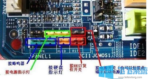 主板线怎么接？教你主板上的线的连接方法（图文）