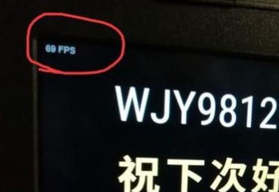 绝地求生怎么显示fps？绝地求生显示FPS值的操作方法