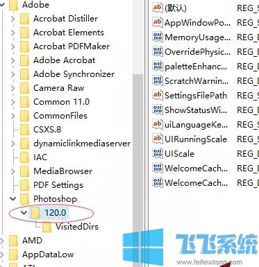 ps cc显示要求96和8之间的整数该怎么办？（已解决）