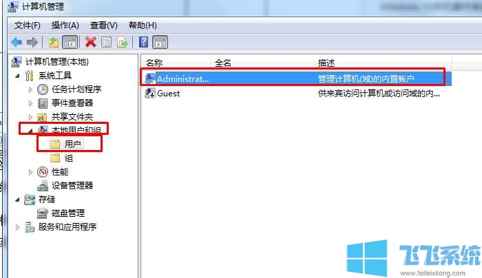 win7丢失ijl15.dll是怎么回事?win7系统ijl15.dll丢失问题修复教程