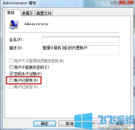 win7丢失ijl15.dll是怎么回事?win7系统ijl15.dll丢失问题修复教程