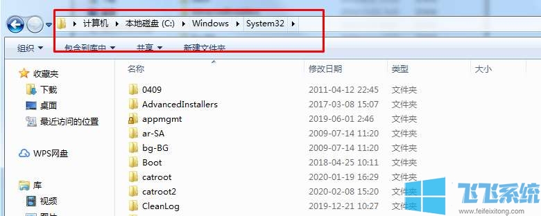win7丢失ijl15.dll是怎么回事?win7系统ijl15.dll丢失问题修复教程