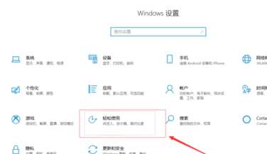 win10怎么修改鼠标样式？win10系统设置个性化鼠标样式的方法