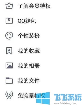 手机文件怎么传到电脑？手机文件传输到win10电脑上的操作方法