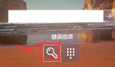win10系统pin码忘了怎么解锁？PIN码忘记的解锁方法