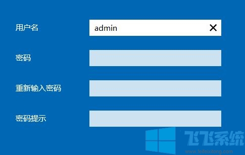 win10系统pin码忘了怎么解锁？PIN码忘记的解锁方法