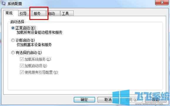 win10开机慢怎么办？win10系统提升开机速度的方法