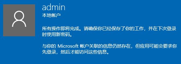 win10系统pin码忘了怎么解锁？PIN码忘记的解锁方法